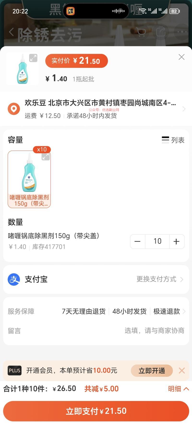 视频号大有可为，朋友卖锅…#情报-搞钱情报论坛-网创交流-优选副业网